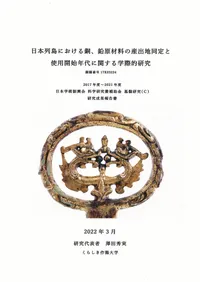 ˤƼλƱȻѳǯ˴ؤغŪ