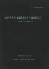 ͹׾ܺʬĴ1(ʯĴ)