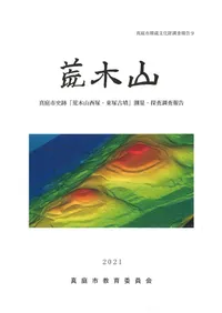 ڻ : Իסֹڻ͡͸ʯ¬̡õĴ