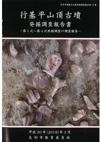 �Դ�ʿ��ĺ��ʯȯ��Ĵ������ : ��1������4��ȯ��Ĵ����Ĵ�����