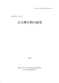 ��ŷ����ʯ�θ��� : �纬������������Į