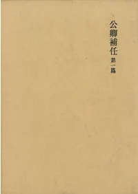 ������Ǥ����1�ӡ���5�ӡ���������6��·