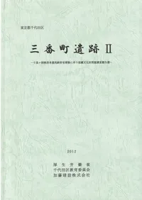 ����������Ķ衡����Į����2
