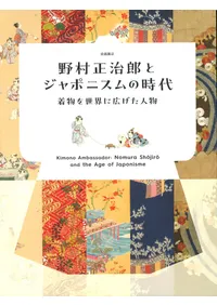 図録 | 新刊 | 歴史・考古学専門書店 六一書房
