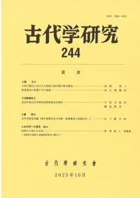 ظ桡244