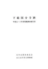 ������ʬ���ס�ʿ������5ǯ��ȯ��Ĵ������