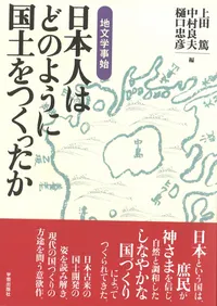 ܿͤϤɤΤ褦˹ڤĤäʸػ