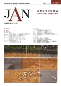 Ĺ͸ųز167桡дʸϴý桡