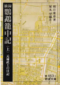 ŦϿ̹浭 : ϽΤ塦2·