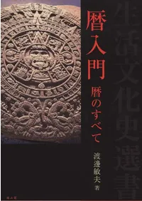 ������ : ��Τ��٤�