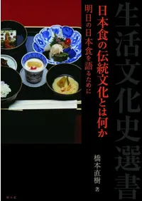 ���ܿ�������ʸ���Ȥϲ��� : ���������ܿ����뤿���