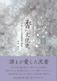 ���ʸ���� : ���ܤˤ�����������פ����