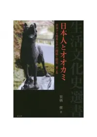 ���ܿͤȥ������ߡ���2��