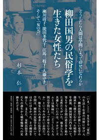 Ĺˤ̱¯ؤ : ҡǽ¿ҡϻ޻ҡƣ椭ơֽβ : ɤʹ֤ϳˤäƸˤʤ뤫