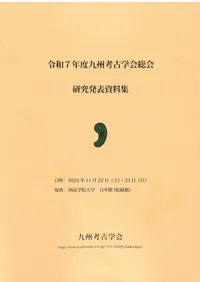 7ǯٶ彣͸ųز񸦵ȯɽ