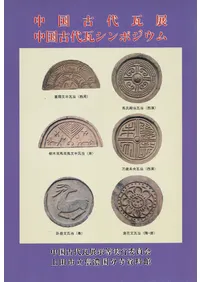 �����崤Ÿ�������崤����ݥ�����