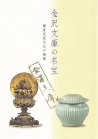 ����ʸ�ˤ�̾�� : �������ʸ�������� 