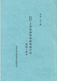 ���ұ���ʪ������Ǽ��Ͽ��[��]����ݹ�