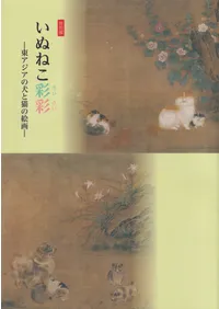 ���̤ͤ��̺� : �쥢�����θ���ǭ�γ���