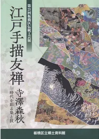 ���ͼ���ͧ����߷���� : �����̤����ȵ���