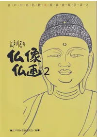 ��������ʩ����ʩ�衡2