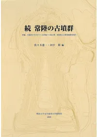 ³ ��Φ�θ�ʯ����(��������)������ ��븩�����ߤ�������ޱ۽����͸�ʯ�����ٻ���ʯȯ��Ĵ�����