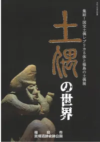 �ڶ������� : ����!�����ڶ���ץꥫ5�Τ�ʡ����ڶ�Ÿ