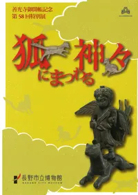 �ѤˤޤĤ�����