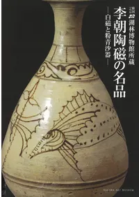 īƫ̾ : 򼧤ʴĺ : ڹ񥽥롦ʪ۽¢