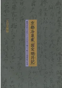 ȡֹ : ƣȤ800ǯۤᴤ벦ī²