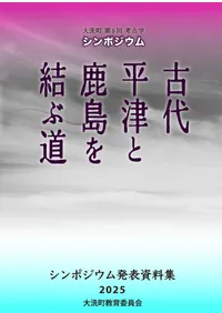 ����ݥ����ࡡ����ʿ�Ťȼ������ƻ