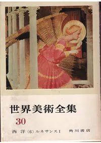 ������������30��32������(6)(7)(8)��ͥ��󥹡�3�����å�