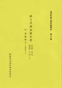 ��ʸ��Ĵ������ : ��ǰ�ꡦ���ꡦ�����ꡦ����ʤ� : �������ʸ(�Ż������)