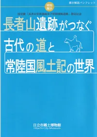 Ĺ�Ի����פ��Ĥʤ������ƻ�Ⱦ�Φ�����ڵ������� 