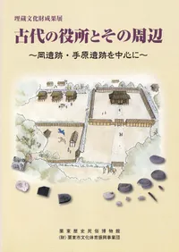 ��������Ȥ��μ��� : �����ס��긶���פ��濴�� 