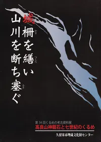 ���ɻ������Фȼ������Τ����