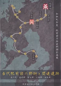 ����������η��ˤȴ�Ϣ����