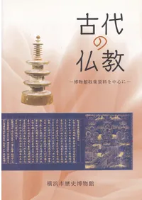 �����ʩ�� : ��ʪ�ۼ����������濴��