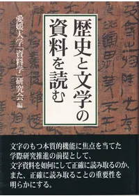 ��ˤ�ʸ�ؤλ������ɤ�