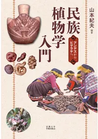 ̱²��ʪ������ : ����ǥ�����ҥޥ���