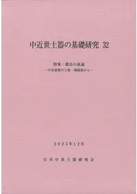 ڴδø32ý:ԻԤή̡ڴƫ狼