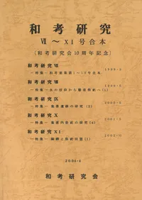 ¹͸桡711ܡ¹͸10ǯǰ