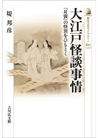 繾Ͳ̻ : ؼǹ٤βۤҤȤ