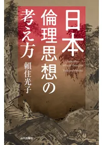 �����������ۤιͤ���