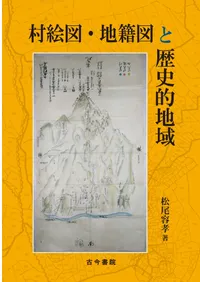 ¼���ޡ����ҿޤ����Ū�ϰ�