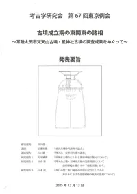 ��ʯ��Ω���������ν��ꡡ��Φ���Ļ���ŷ����ʯ�������Ҹ�ʯ��Ĵ�����̤�ᤰ�ä�