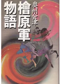 ��������ɰ����ʪ��