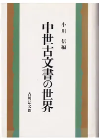 ������ʸ�������