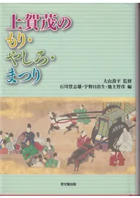 ����ФΤ�ꡦ�䤷�����ޤĤ�