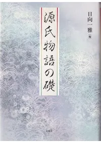 ����ʪ�����